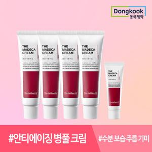 센텔리안24 더 마데카 크림 45ml 4개+15ml 1개 병풀크림 시카 주름개선 수분 보습 안티에이징 기미
