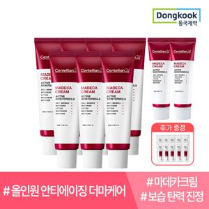 [동국제약] 센텔리안24 마데카크림 액티브 스킨 포뮬러 50ml x 7개+15ml 2개+랜덤샤쉐1ml 10매