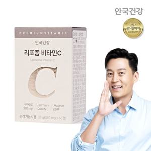 안국건강 리포좀 비타민C 60정 (1개월분)