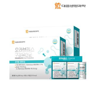 [대웅생명과학] 오라브레스 구강유산균 2박스 4개월분 (900mg x 120정)