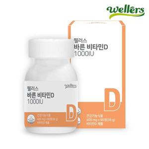 웰러스 바른 비타민D 1000IU 1박스(400mg x 90정) 효모유래 NO화학부형제