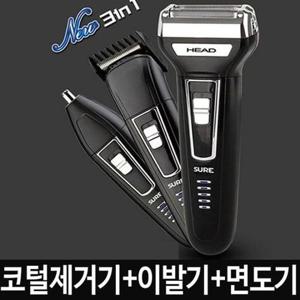 [QN57T718_55]면도기 바리깡 코털정리기 전기면도기 1개