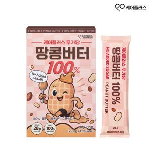 케어플러스 무가당 짜먹는 땅콩 버터 100% 1박스(20gX10포)