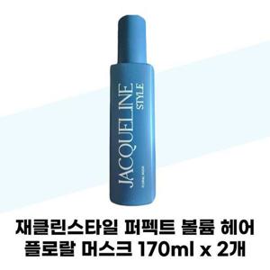 [재클린스타일] 재클린스타일 퍼펙트 볼륨 헤어 플로랄 머스크 170ml x 2개