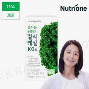 뉴트리원 폴란드유기농 곱슬케일(컬리케일)100 1박스(30포)