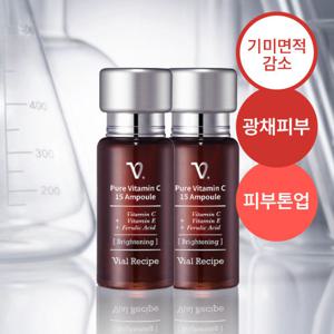 [최초공개특가 4주패키지]바이알레시피 순수비타민 15% CE페룰릭 항산화 앰플 2병