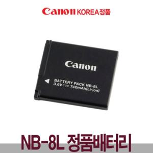 [캐논] NB-8L (A3100/3200용)