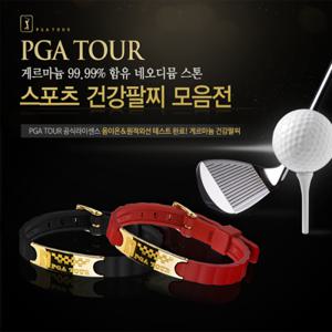 PGA TOUR 스포츠 골드 게르마늄팔찌