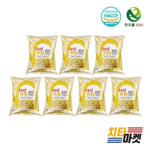[한우물] 치킨카레볶음밥 300g 7봉