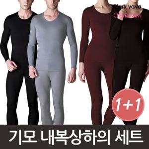 [클라크바바/올리비아바비] 남성 여성 기모 발열  내복내의 상하의세트 실내복 2종