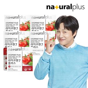 [내츄럴플러스] 라이코펜7 플러스 60캡슐 5박스(10개월분) / 토마토추출물 항산화