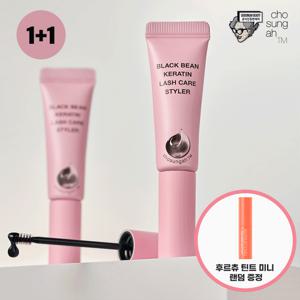 [눈매보정]조성아 블랙빈 속눈썹영양제 스타일러x2개+(증정)틴트 랜덤