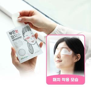 메이클린 부은 눈 패치 (6매입) 4팩