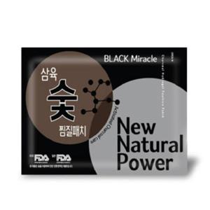삼육 숯찜질패치 (5매 낱봉) (WFFYG8H)