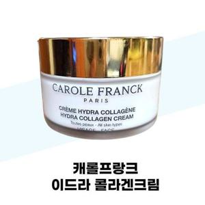 [캐롤프랑크] 캐롤프랑크 이드라 콜라겐크림 150ml x 2개 고보습 크림