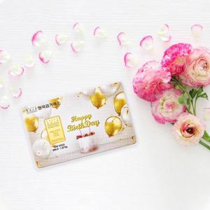 한국금거래소 생일축하해 골드바 1.875g