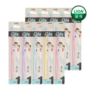 [키즈세이프] 키즈세이프 칫솔 스텝 1~3단계 x 10개(선택형)