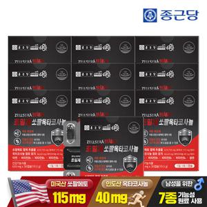 종근당 미국산 초임계 쏘팔메토 옥타코사놀 30캡슐 10박스 / 남성 전립선 건강 비타민B 아연