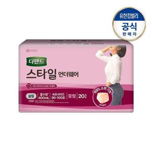 [디펜드]여성 스타일 언더웨어 라이트핏 슬림 중형20P