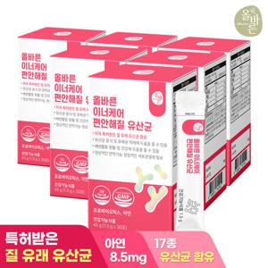 [6개월분] 올바른 이너케어 편안해질 유산균 30포 6박스 총180포