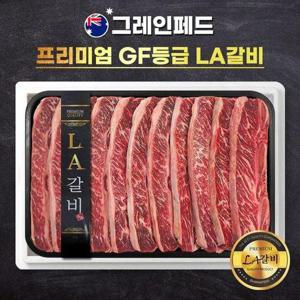갤러리아_프리미엄 호주산 LA갈비 678꽃갈비 1kg(GF등급)