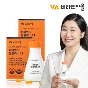 비타민마을 11종복합기능성 고함량 비타민B 컴플렉스 11 총180정 2박스 6개월분