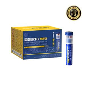 [농협홍삼 한삼인] 멀티비타G 이뮨샷 10개입 / 멀티비타민미네랄20종 + 홍삼
