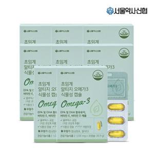 [서울약사신협] 초임계 알티지 오메가3 식물성캡슐 1,030mg X 30캡슐 8세트