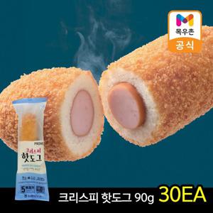 [목우촌]프라임 크리스피 핫도그 (90g x 30입)