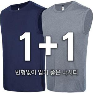 [노블진]BR민소매티 1+1 남자민소매티 기능성 빅사이즈 쿨링 나시티