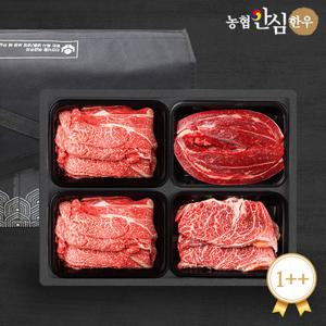 [감동 한우 선물세트][냉장][농협안심한우]1++ 4호 1.2kg (등심+불고기+불고기+국거리)
