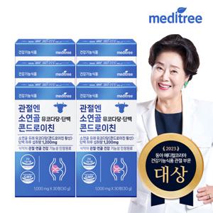 메디트리 관절 엔 소연골 뮤코다당단백 콘드로이친 1200  6박스