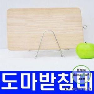 [OFLN8O8R]도마받침대 주방선반 위생도마받침 도마걸이