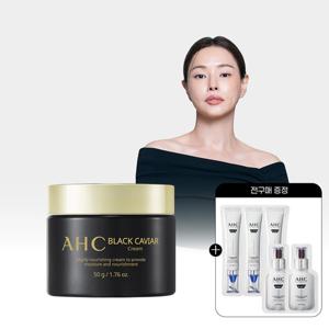 AHC 블랙캐비어 크림 50g+(증정)전구매 샤쉐
