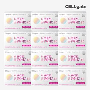[리뉴얼][12개월] 셀게이트 더화이트 글루타치온85 분말형 인지질코팅 12박스