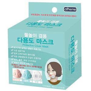 물놀이겸용 다용도마스크
