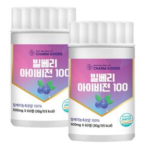 참굿즈 빌베리 아이비전 100 60정 2통