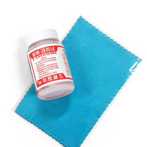 금은세척제 2종세트 주얼리 클리너 부자재