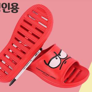 화장실슬리퍼 욕실슬리퍼 라바 트임 성인 욕실화 레드