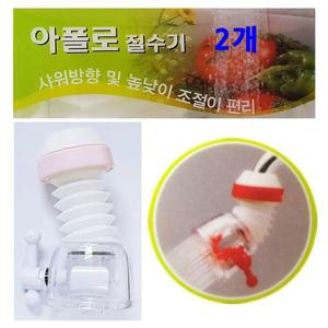 아폴로절수기7호 2개 주방수전