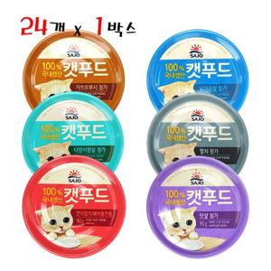 사조 로하이 캣푸드 90g x 24캔 고양이간식