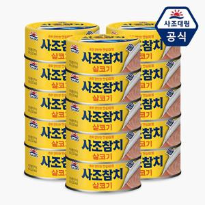 [사조] 살코기 참치 100g x 15