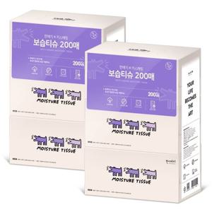 한예지 키스해링 보습 미용티슈 200매 3입 2팩
