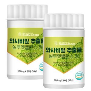 참굿즈 와사비잎 추출물 실루엣 밸런스 60정 2통