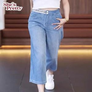 [쉬즈프리티] 터닝스트레이트데님팬츠(밴딩)