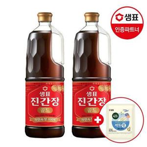 갤러리아_샘표 진간장 골드 1.7L 2개+연두링16g 1개 증정 /프리미엄/양조간