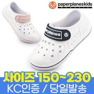 [페이퍼플레인키즈]아동 실내화 유아 어린이 초등 학교 유치원 신발 키즈 어린이집 학생 190 200 210 220..