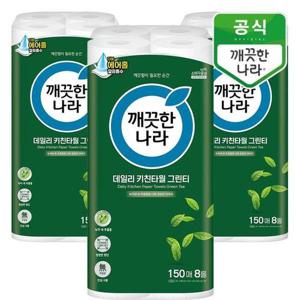 갤러리아_깨끗한나라 데일리 키친타올 그린티 150매 8롤x3팩