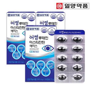 일양약품 눈에좋은 루테인 아스타잔틴 영양제 3개월분 헤마토코쿠스 비타민a