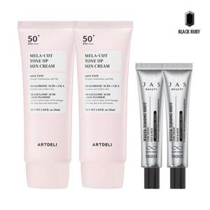 아트델리 멜라컷 톤업 선크림 50ml x2 + 쟈스 토닝샷 기미크림 15ml x2